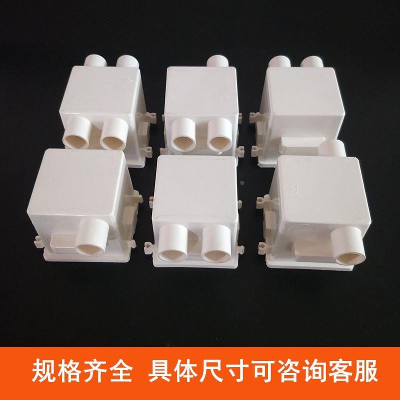 PVC75集成拼装穿筋盒 86型工程预埋接线盒 暗盒底盒7公分高带杯梳