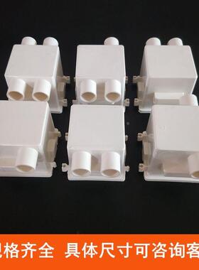 PVC75集成拼装穿筋盒 86型工程预埋接线盒 暗盒底盒7公分高带杯梳