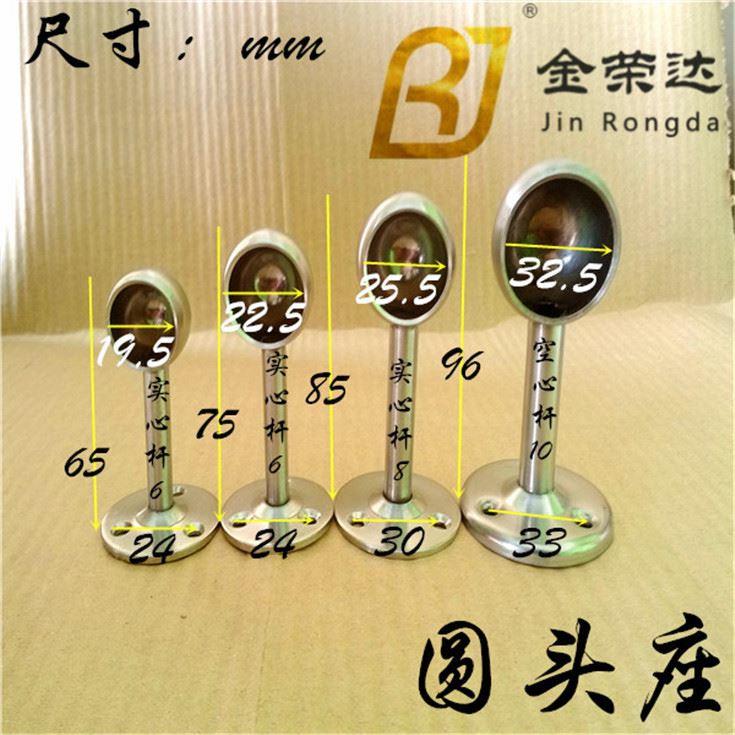 促销加厚不锈钢法兰座 衣架衣杆座和尚头衣管托座 浴帘座毛巾管座