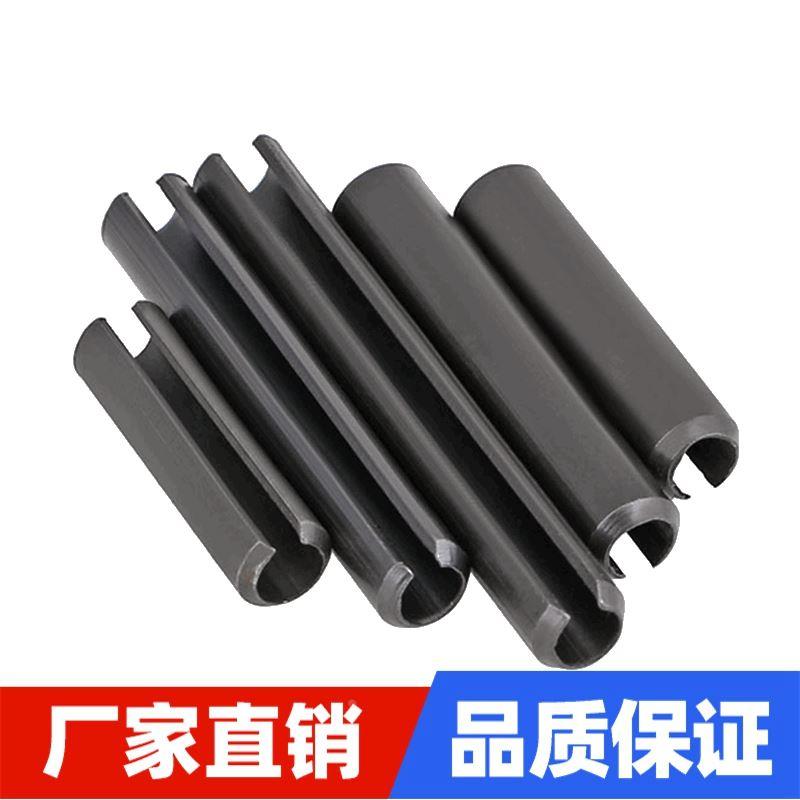 弹性销 弹性销圆柱销 空心销定位销GB879M1.5 M2 M2.5M3M4M5M6M8