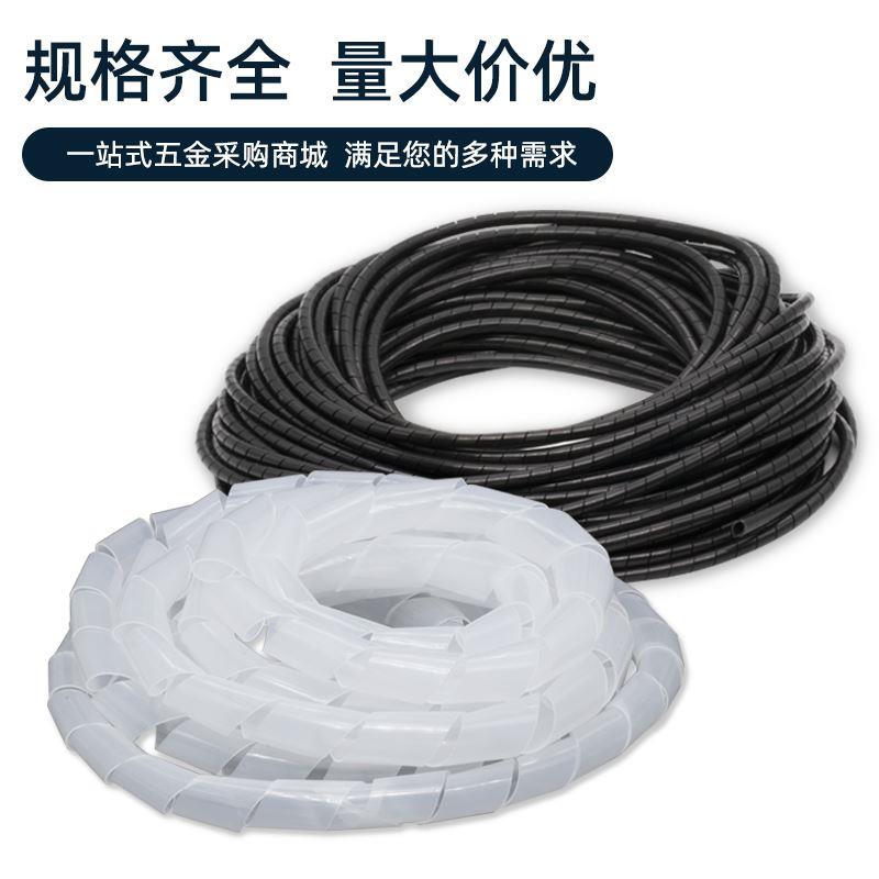 缠绕管电线收纳管保护套理线器螺旋护线套集线器绝缘包线管6mm8mm