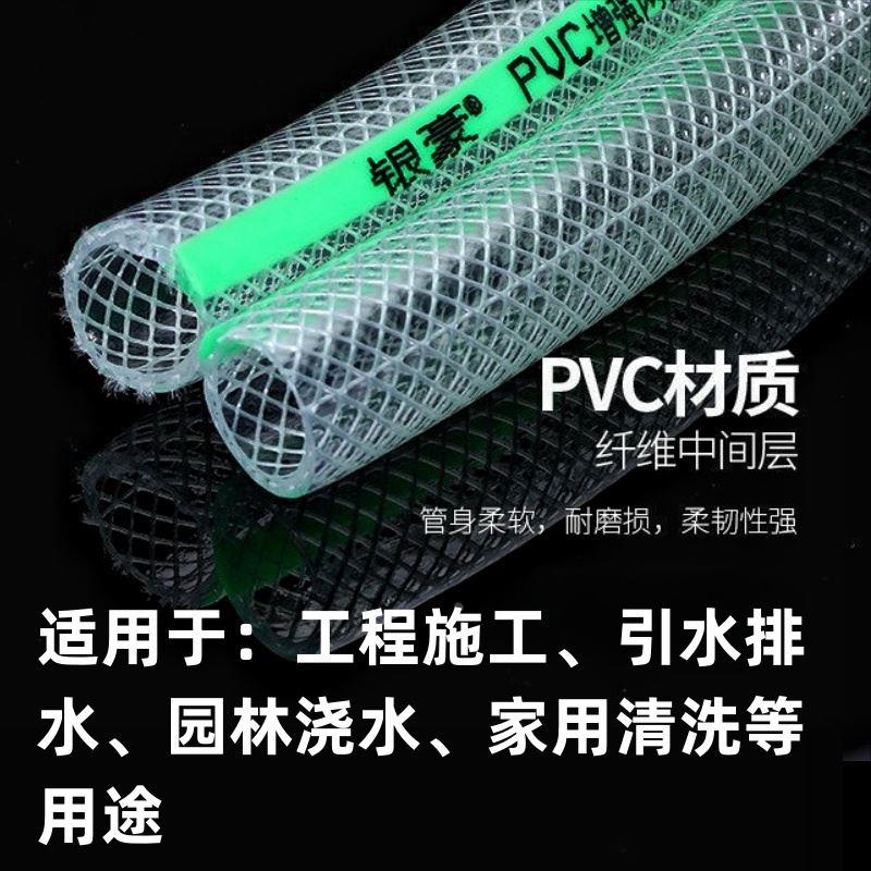 pvc水管塑料软管透明蛇皮管洗车浇水花园管工地网纹管防冻耐磨