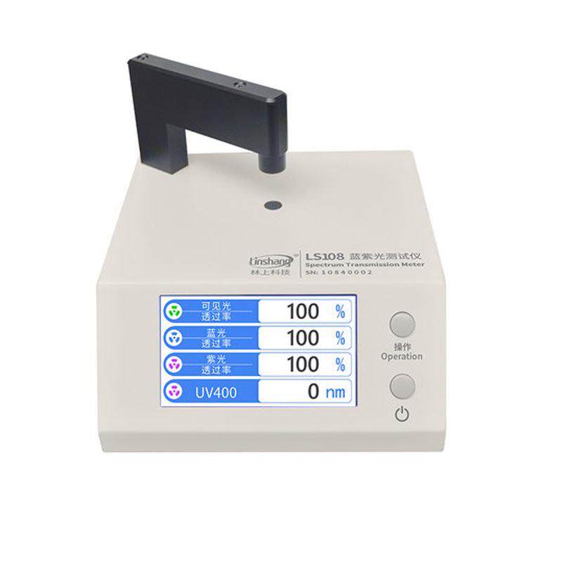 林上LS108眼镜镜片防蓝光检测仪透光率测量仪UV400蓝紫光测试仪