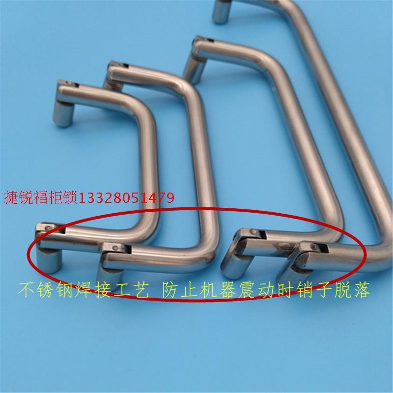 304不锈钢折叠拉手工具箱提手LS503碳钢亮铬活动把手工业设备拉手