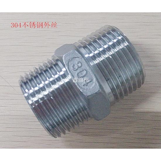 304不锈钢六角外丝接头1/23/4寸对丝接头水管水暖接头对丝直通