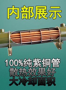 。OR-60 100 150 250 350 600列管液压散热器 SL紫铜油压水冷却器