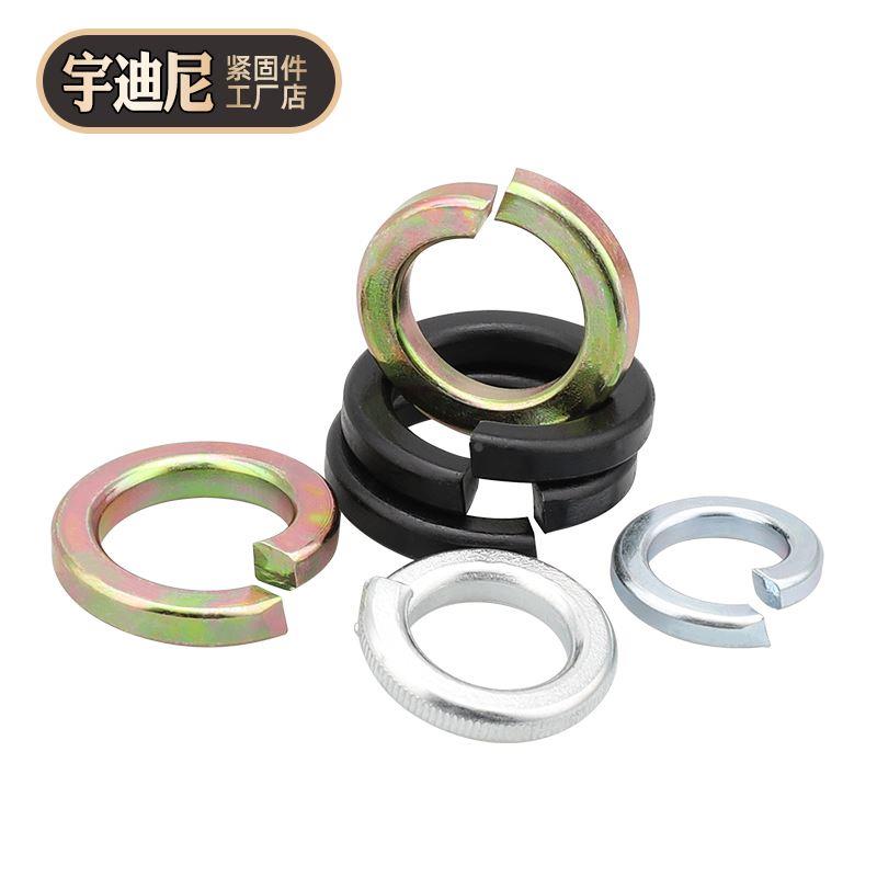 称斤按斤不锈钢镀锌弹垫弹簧垫圈开口弹垫片华司介子3M4M5M6M8-20