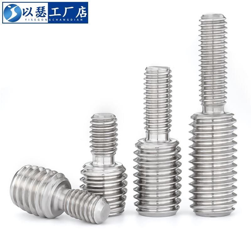 304不锈钢变径转换螺丝大小头转接螺丝杆螺栓M4M5M6M8M10转M4M6M8