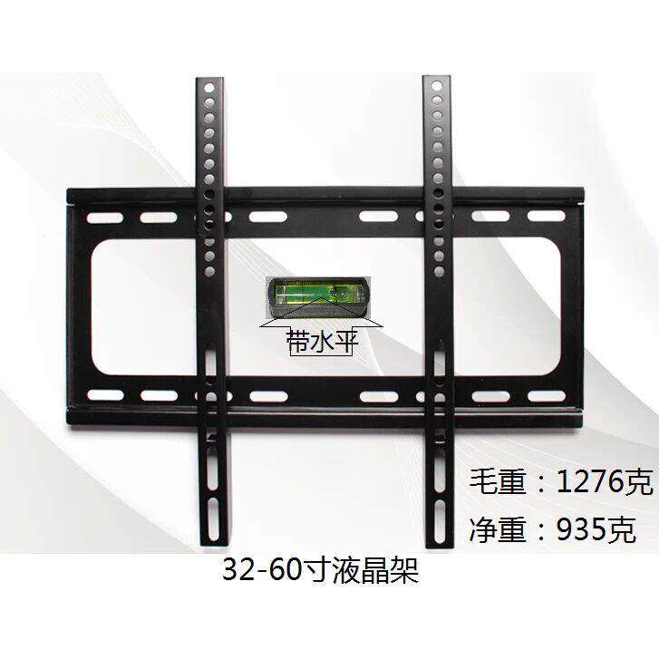 通用乐视s40 air s50 超3 x40 x43 x50寸液晶电视挂架壁挂架支架