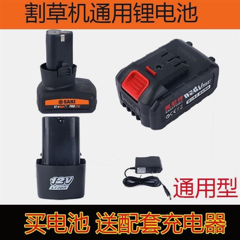 德国进口24V伏小型家用锂电割草机充电式12V锂电池电动打草机36V