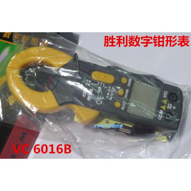 胜利数字钳形表VC 6016B  交直流电压电流表温度测量频率电阻