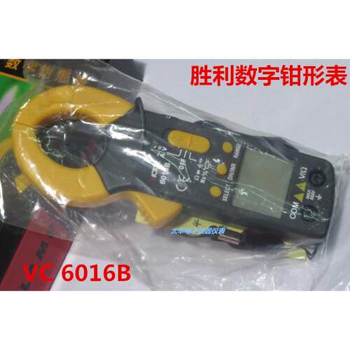 胜利数字钳形表VC 6016B  交直流电压电流表温度测量频率电阻