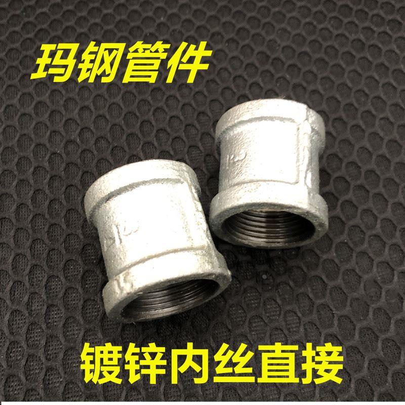 镀锌内丝直接 内丝管古 内螺纹接头 丝扣直通玛钢管件DN15 20 25