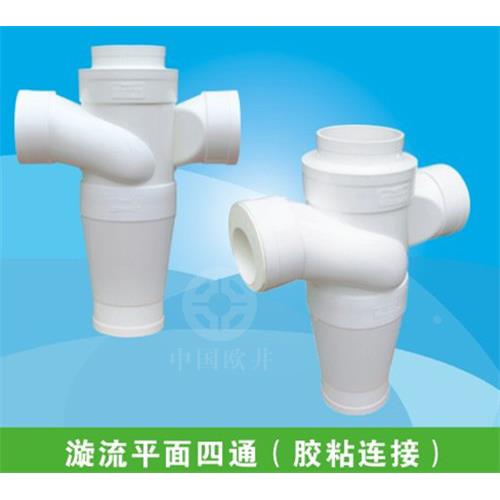 同层排水 国标UPVC流旋平面四通特殊单立管流璇110 精品排水管件