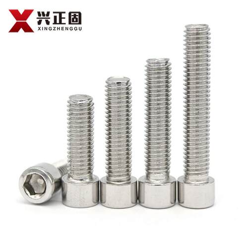 201不锈钢内六角螺丝杯头内六角螺栓圆柱头螺钉M2M3M4M5M6M8M10