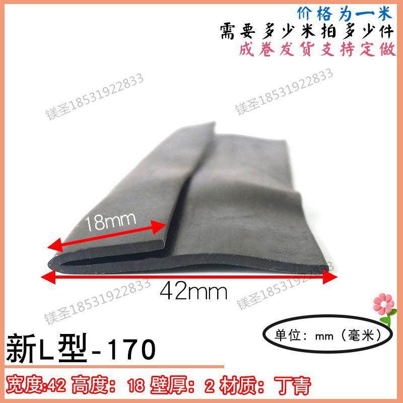 L型硅胶密封条硅橡胶V型包边条墙角鱼缸拉筋防撞条玻璃门封口胶条,包装,胶带座/封箱器,淘宝优惠券,粉丝福利购,淘宝优惠卷