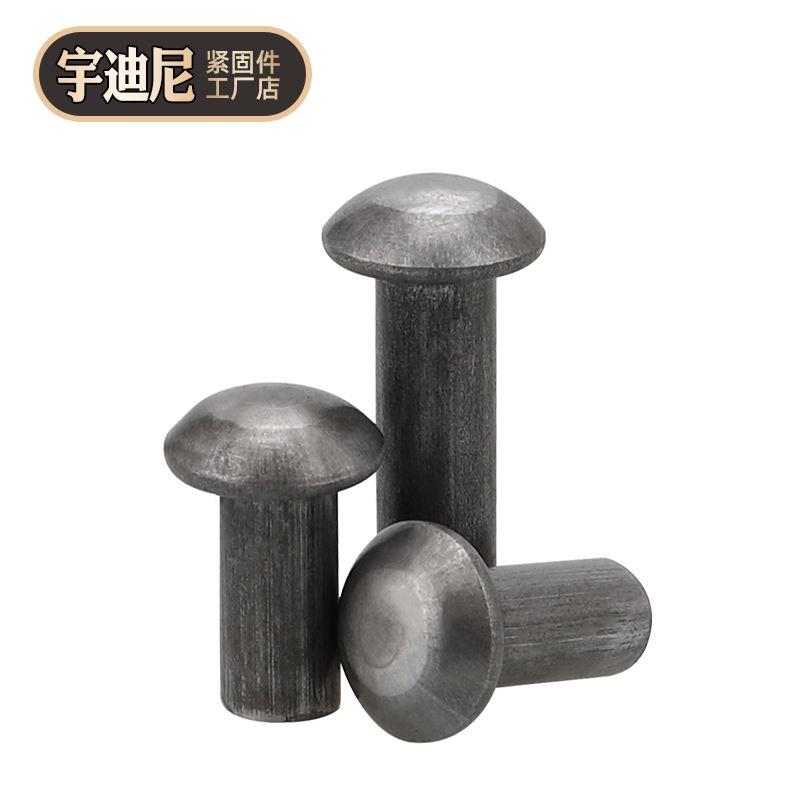 GB867半圆头铁铆钉 M2M3M4M5M6M8M10M12M14M16铁本色实心敲打铆钉