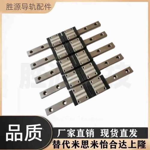 重载直线导轨SXWT24-580/SXWT24-640/700/760/820/880/940/1000