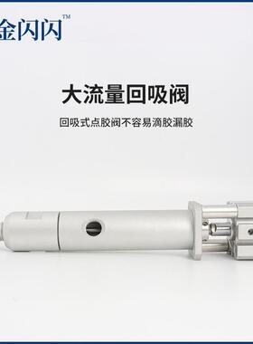 JS-60精密灌胶阀大流量回吸式点胶阀单液点胶枪2600硅胶阀灌胶枪