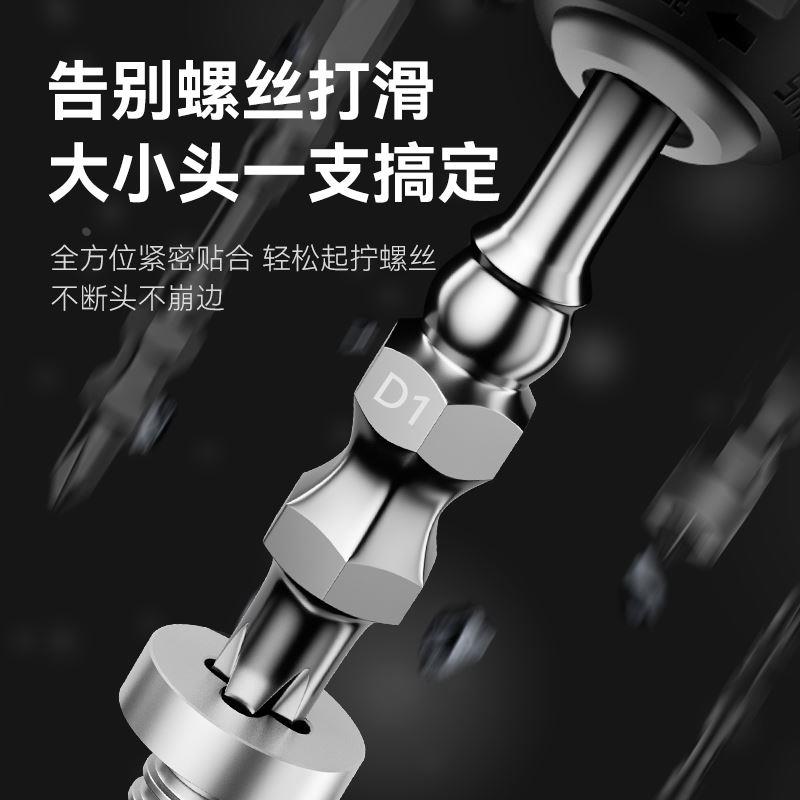 批头强磁十字头电批电动螺丝刀头手电转钻螺丝头套装披钨钢批头