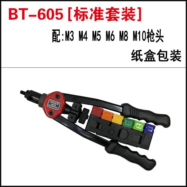 自动手动拉铆枪拉帽枪螺母钳拉枪铆枪M3M4M5M6M8M10M12拉铆螺母枪