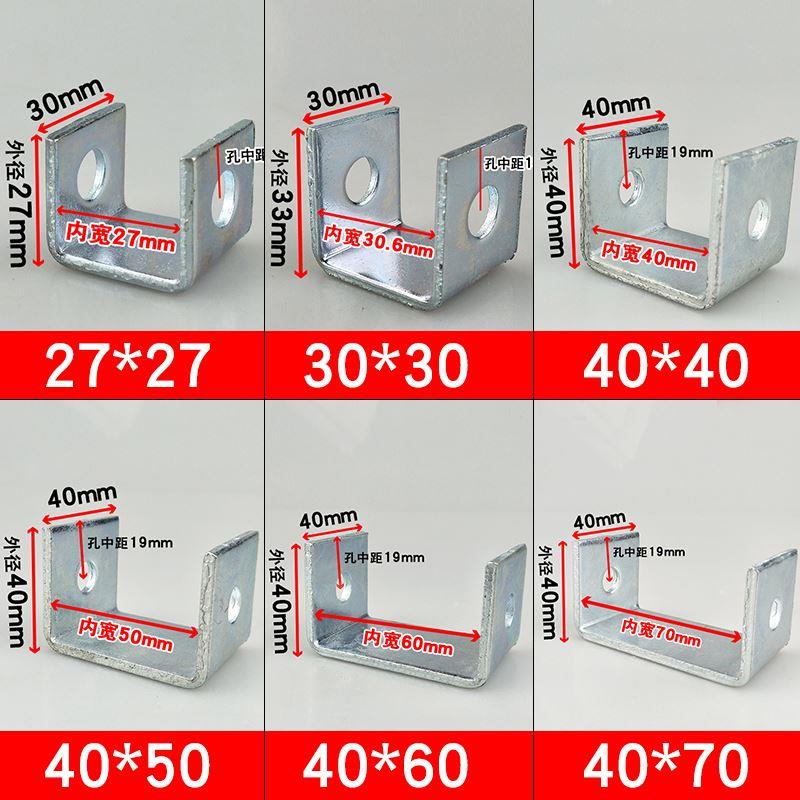 u型支架骑马卡c形加厚带孔连接件角码方形吊杆夹老虎卡夹抱箍管夹
