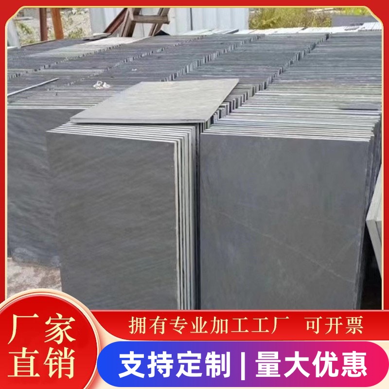 天然青石板地铺石庭院别墅防滑地砖汀步石花园露台仿古地砖踏步石