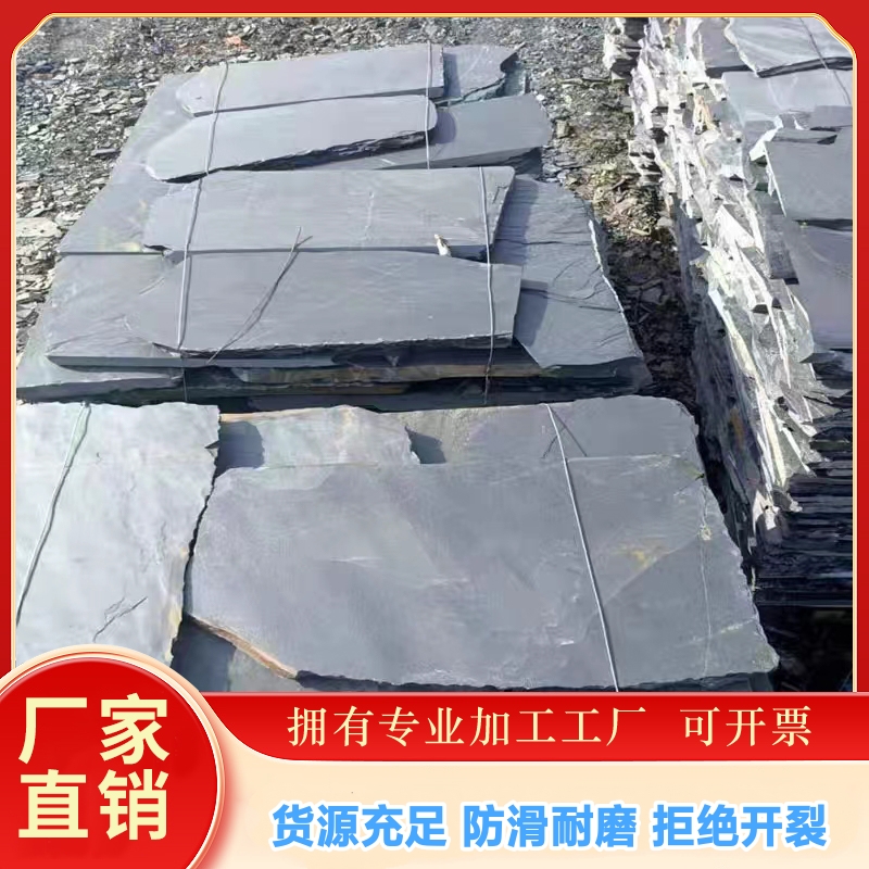 天然青石板碎拼庭院花园广场