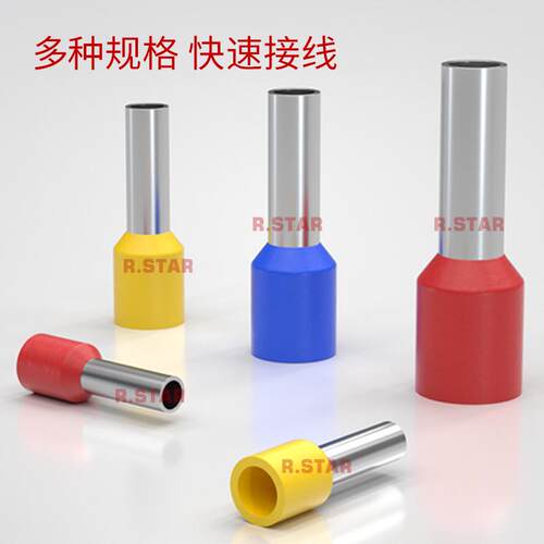管型接线端子ve管状针型线鼻子插针冷压针形线耳e0508/1508/1008