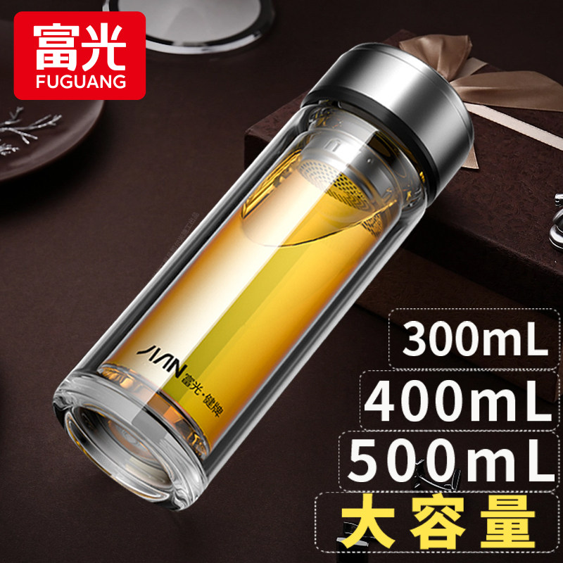 富光双层隔热商务茶水分离玻璃杯