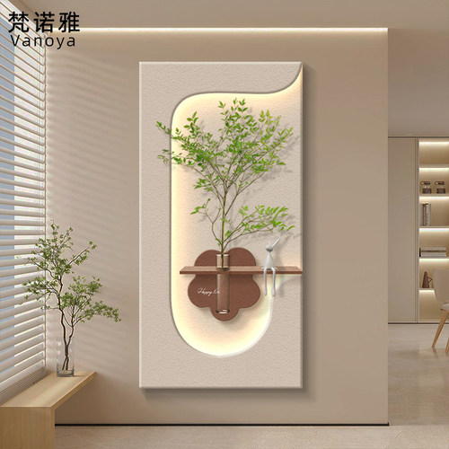 简约入户门玄关装饰画水培绿植奶油风走廊过道带灯发光砂岩壁灯画