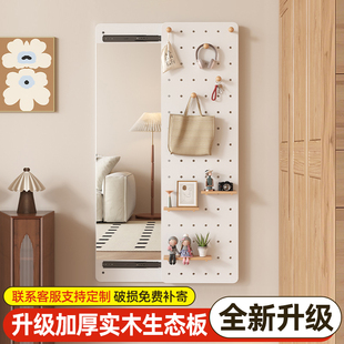 洞洞板穿衣镜一体推拉壁挂贴墙全身镜入户玄关隐形镜壁挂式 收纳架