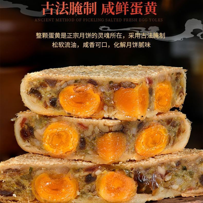 温州特产桥墩大月饼正宗传统老式手工五仁蛋黄肉松鲜肉散装送礼盒