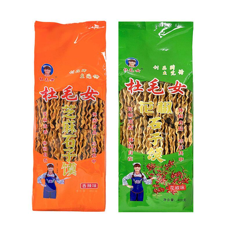 杜毛女蒲城陕西400零食正