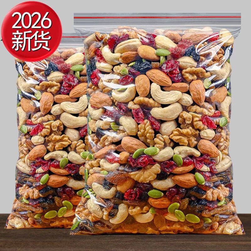 混合坚果零食每日大袋装