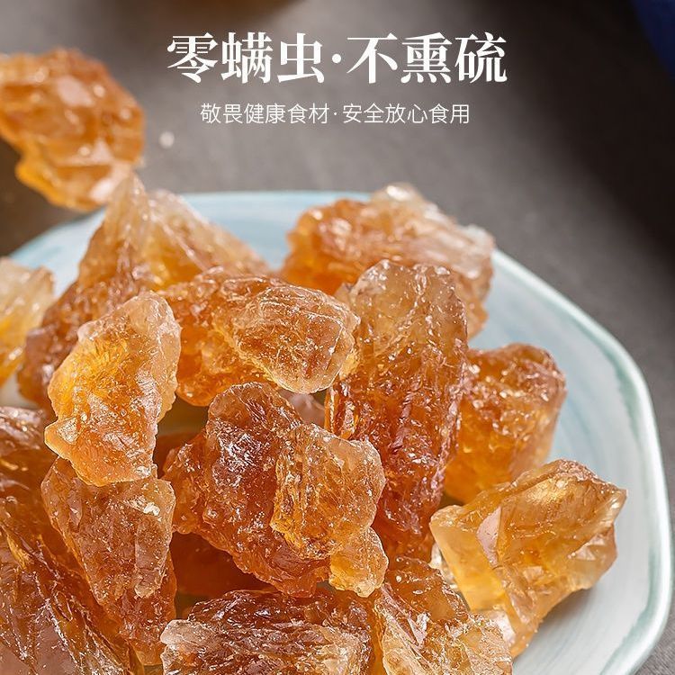 10斤云南正宗纯甘蔗老冰