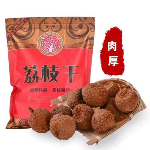 福建10A桂味大荔枝干莆田
