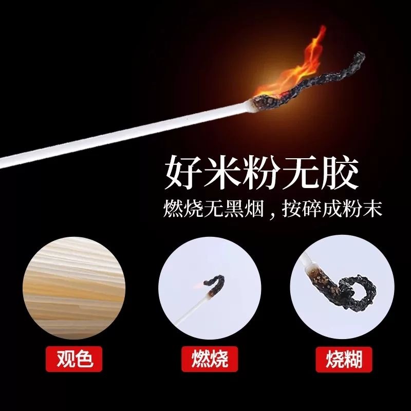 湖南米粉常德干津市牛肉