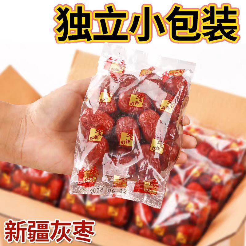 新疆特产红枣独立包装若