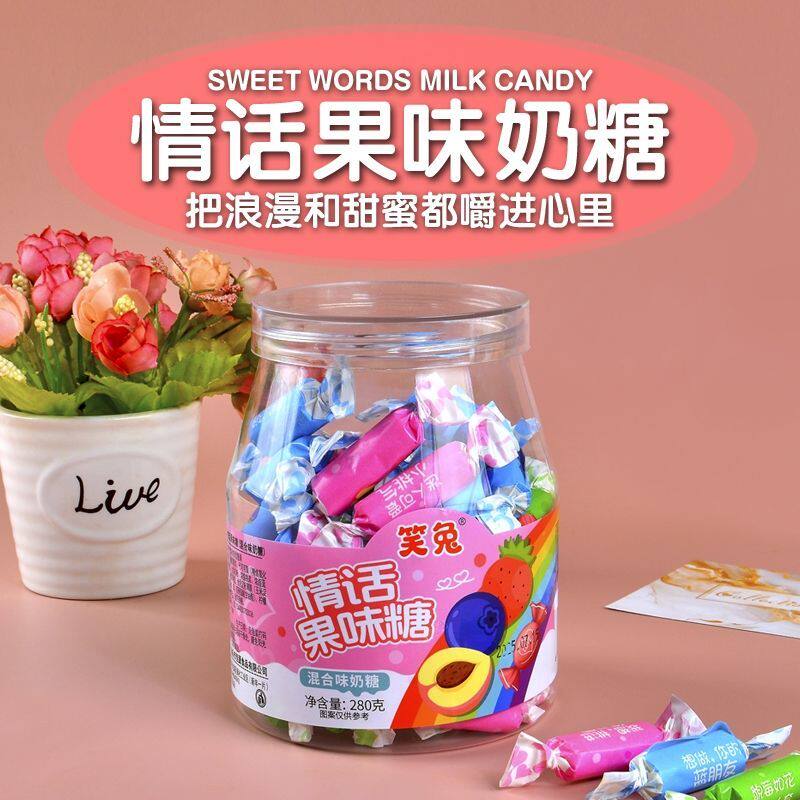 情话奶糖高颜值软糖表白