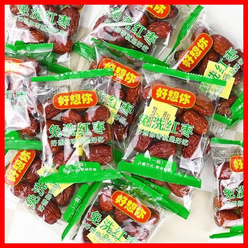 免洗红枣独立包装散称一