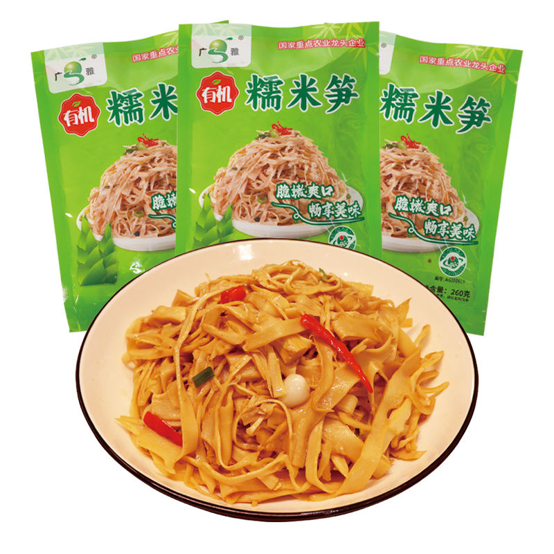 广雅竹笋新鲜原味糯米笋江西特产嫩笋尖整箱湿笋子免泡发笋丝