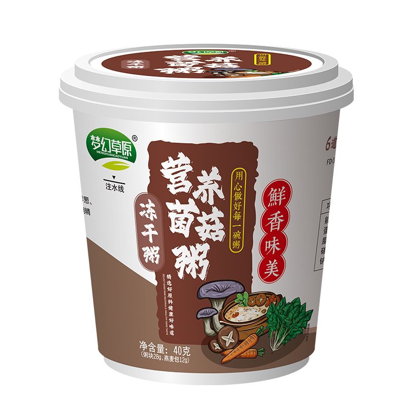 早餐冻干粥速食粥冲泡免