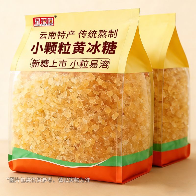 云南多晶黄冰糖10斤5斤老