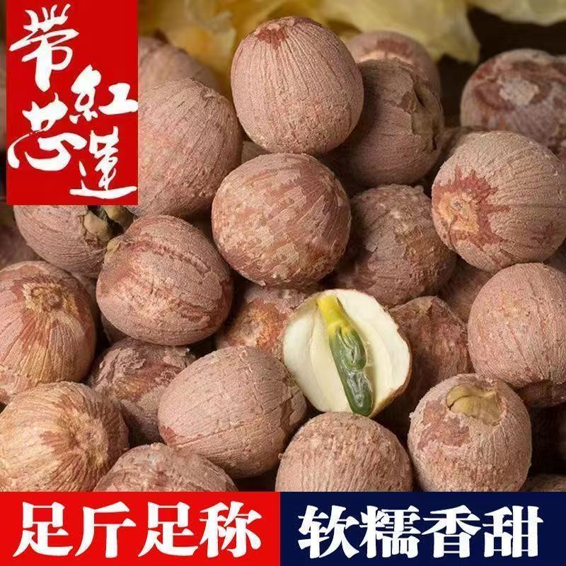 正宗洪湖莲子天然晾晒无