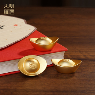 大明铜匠实心金元宝摆件一锭发财招财客厅办公室装饰开业乔迁礼品