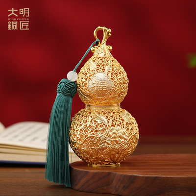大明铜匠花丝富贵福禄葫芦摆件家居客厅办公室装饰品乔迁新居礼品