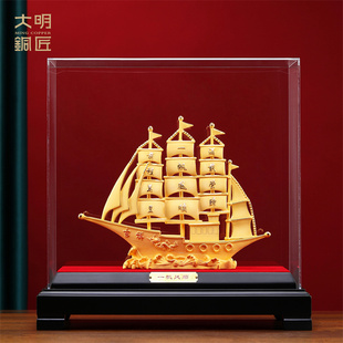大明铜匠绒沙金一帆风顺帆船摆件家居办公室酒柜装饰乔迁开业礼品