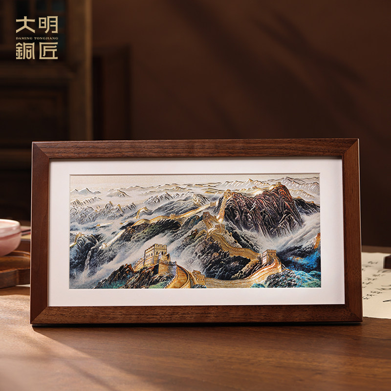 大明铜匠万里长城铜雕画摆件书房桌面中式摆台办公室开业乔迁礼品