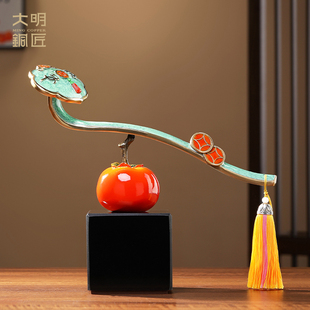 大明铜匠柿柿事事如意柿子摆件客厅玄关酒柜装饰乔迁新居之喜礼品